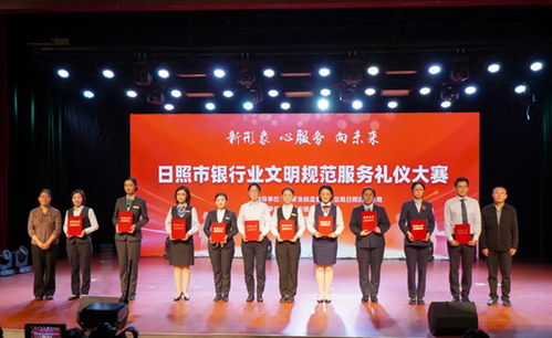 日照文明網 引領禮儀服務新風尚，共建文明和諧新港城