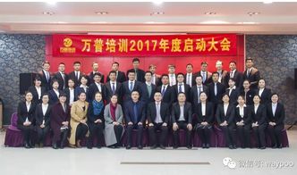 體驗(yàn)式拓展活動(dòng)助力企業(yè)團(tuán)隊(duì)建設(shè)——安徽萬(wàn)普企業(yè)管理黃山基地新聞一覽